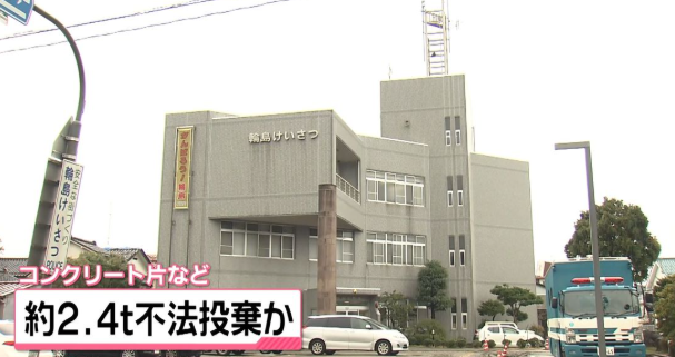 【トルコ国籍の男ら5人逮捕】廃棄物を不法投棄か　群馬・赤城山［日テレ/動画］ – jnnavi