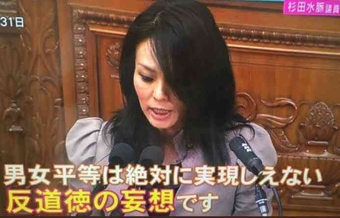 「杉田水脈」候補を「自民党の毒の凝縮物」と“口撃”…「れいわ」がピンチで「大石晃子」共同代表がますますカゲキ化している
