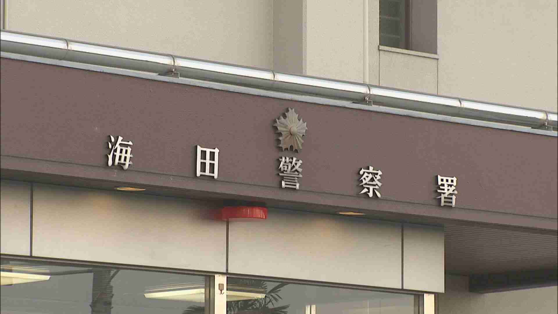 「今は言いたくない」営業秘密持ち出し容疑の男逮捕　機械設計データなど30万件複製　後に中国企業へ転職　広島（RCC中国放送） - Yahoo!ニュース