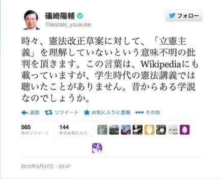 高市首相、憲法改正の発議に「期待」表明へ…20日の施政方針演説・与野党の「建設的な議論」も促す考え