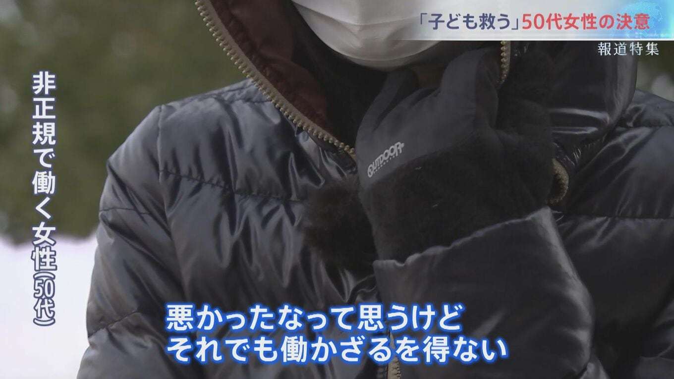 “働いても働いても”…抜け出せない過酷な貧困　非正規雇用890万人 30年で広がった格差社会 政治の責任は？【報道特集】