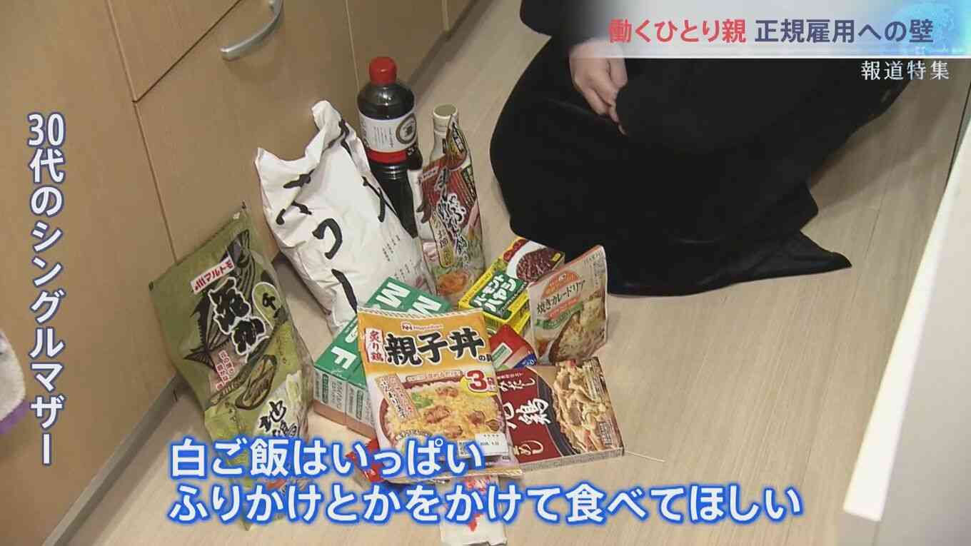 “働いても働いても”…抜け出せない過酷な貧困　非正規雇用890万人 30年で広がった格差社会 政治の責任は？【報道特集】
