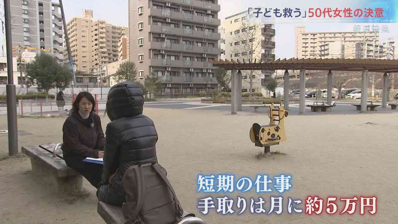 “働いても働いても”…抜け出せない過酷な貧困　非正規雇用890万人 30年で広がった格差社会 政治の責任は？【報道特集】
