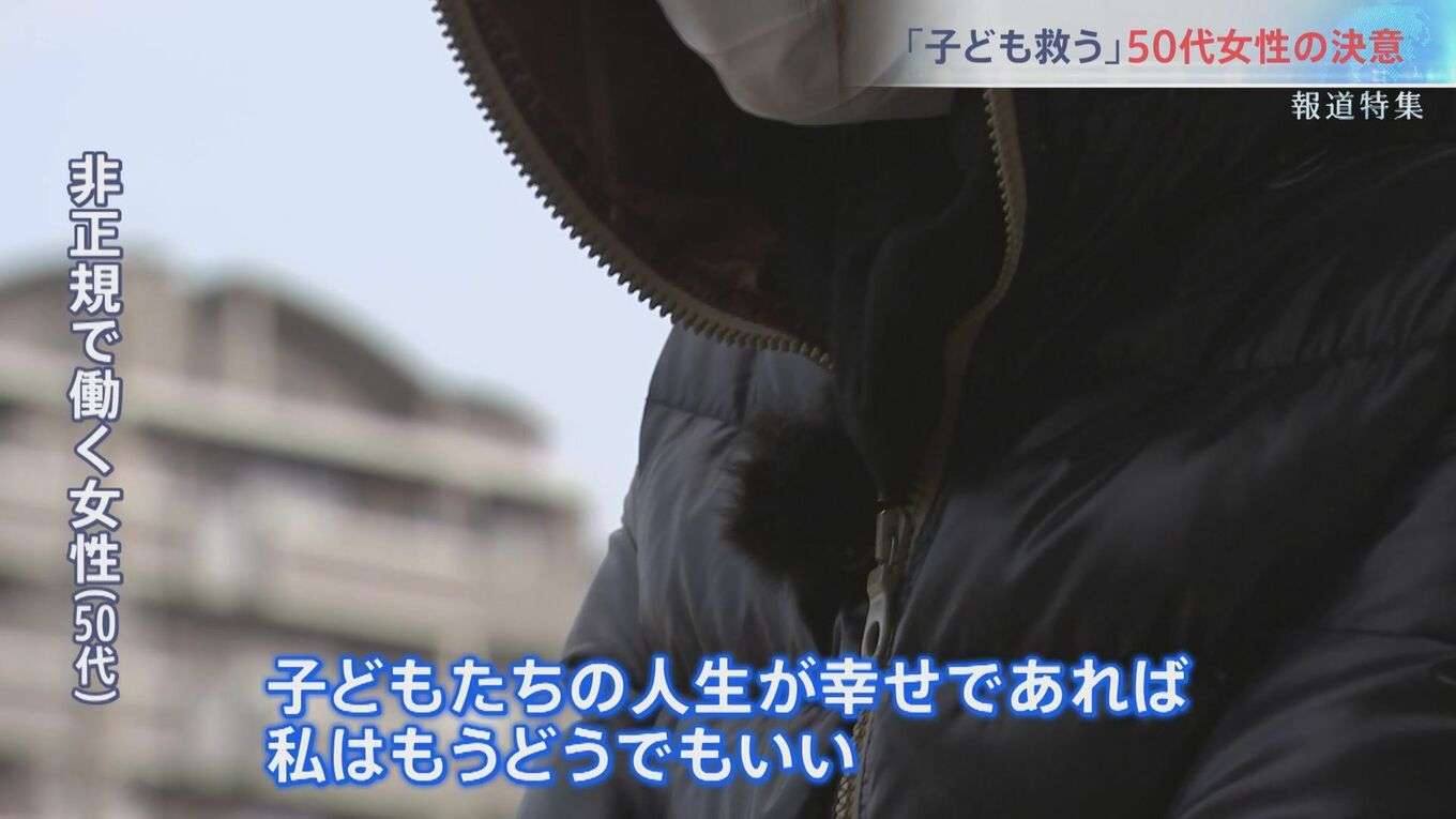 “働いても働いても”…抜け出せない過酷な貧困　非正規雇用890万人 30年で広がった格差社会 政治の責任は？【報道特集】