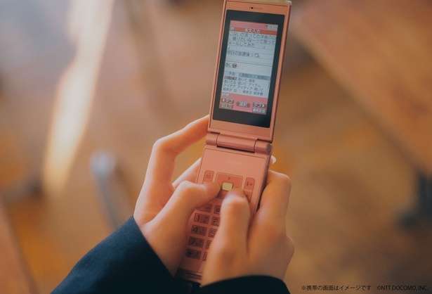 新着メール問い合わせ、MD貸し借り、回し手紙…“不便だから特別だった”平成の恋を振り返る「平成恋愛展」が六本木で開催