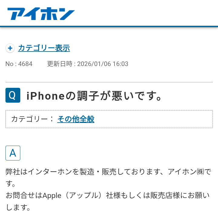 思わずツッコミたくなる画像を貼ると、誰かが関西弁でツッコんでくれるトピpart11