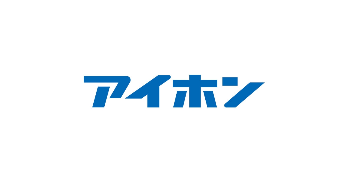 iPhoneの調子が悪いです。｜よくあるご質問