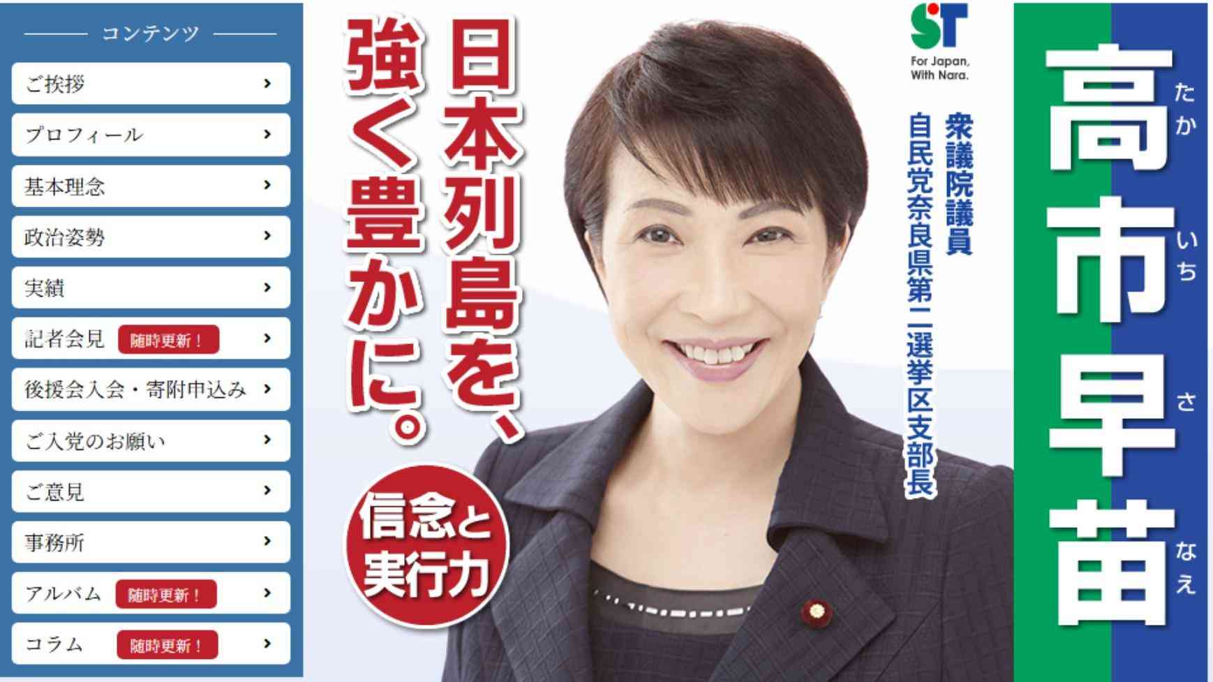 高市首相、「消費税の負担は低い」主張していた過去のコラムを全削除。「悲願だった」発言との矛盾指摘後に #エキスパートトピ（篠原修司） - エキスパート - Yahoo!ニュース