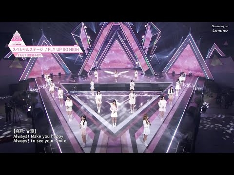 #11 最終回 ハイライト┊♫ FLY UP SO HIGH [スペシャルステージ]