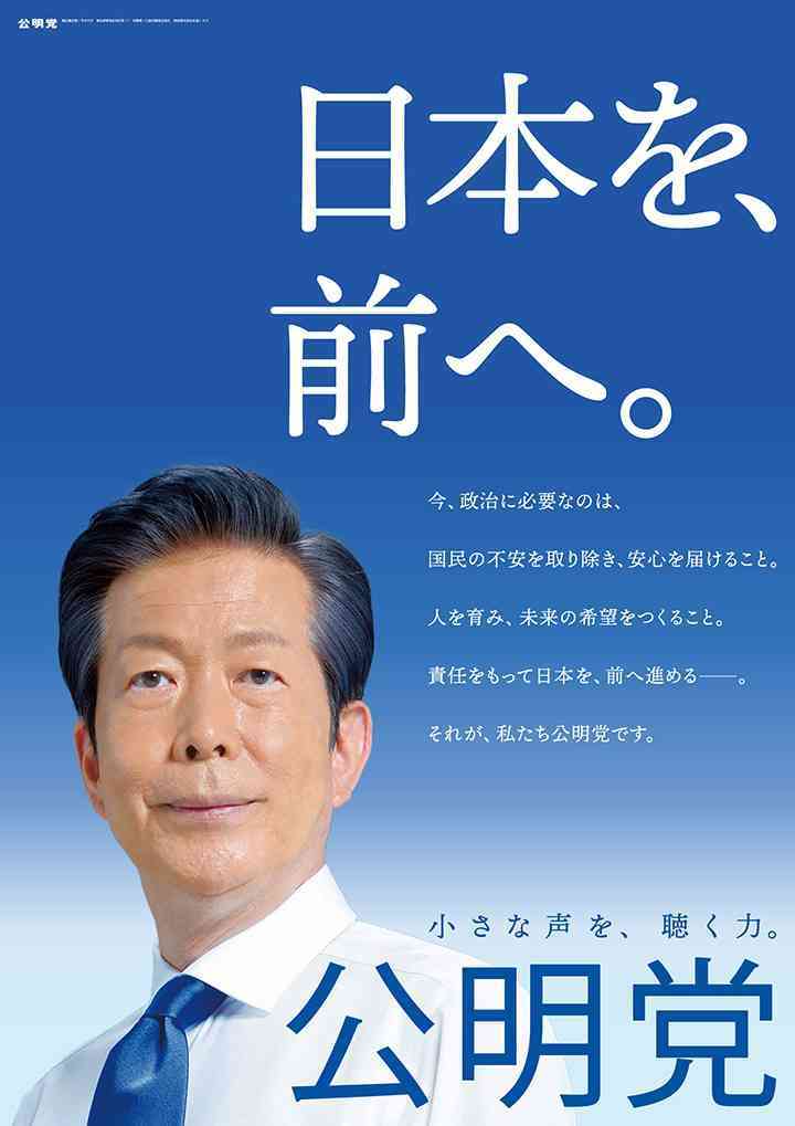 選挙の時にだけ、訪問してくる人居ませんか?