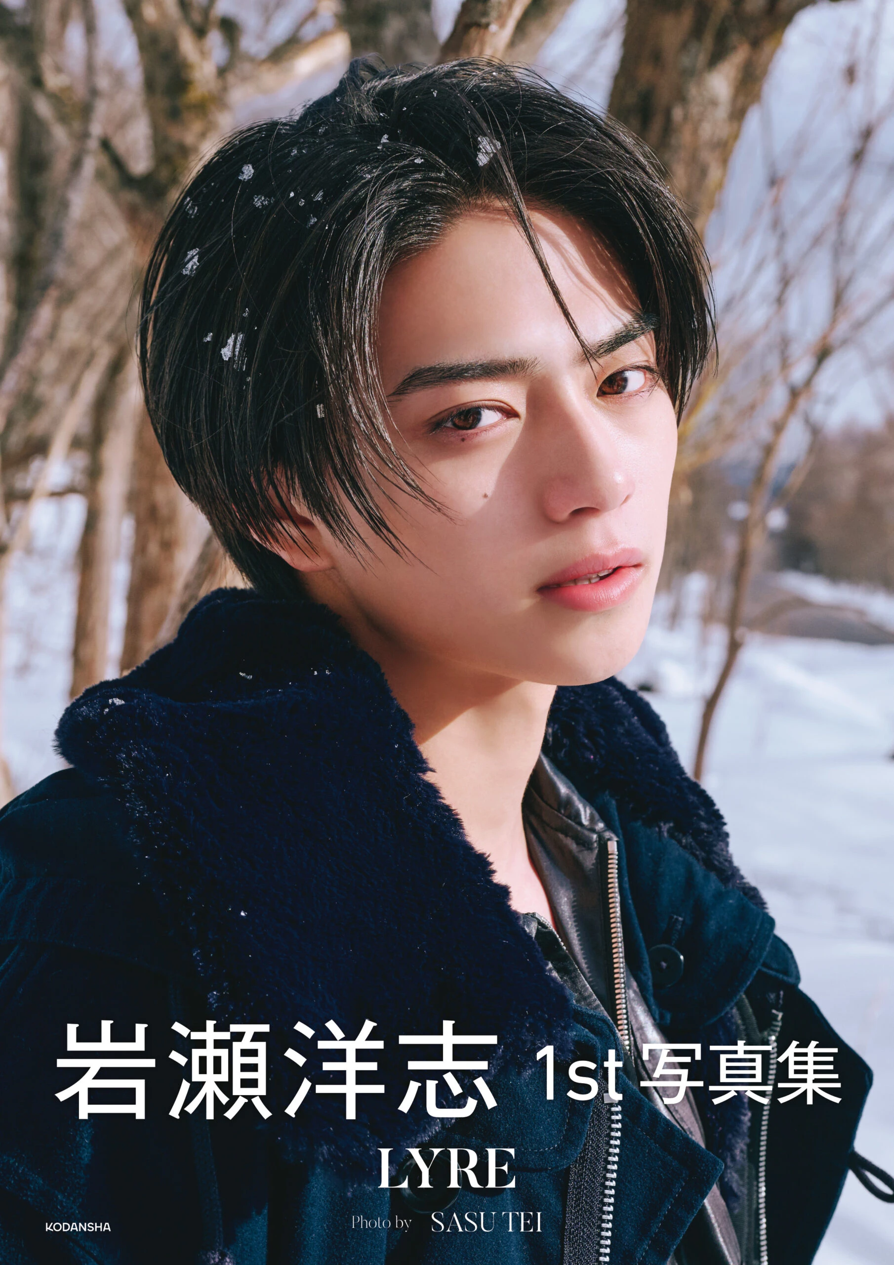 timelesz “新メンバー” が2位ランクイン！　【2026年】次にブレイクする男性タレントTOP10！　「タイプロ」出身のデュオも