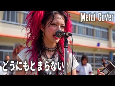 山本リンダ 