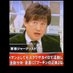 黒井文太郎 on X