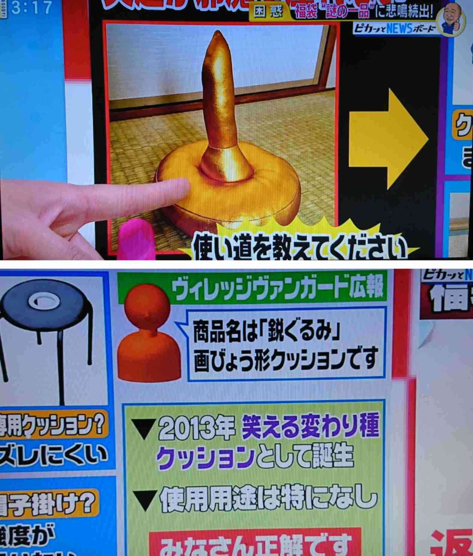 【2026年】福袋開封の儀　その2