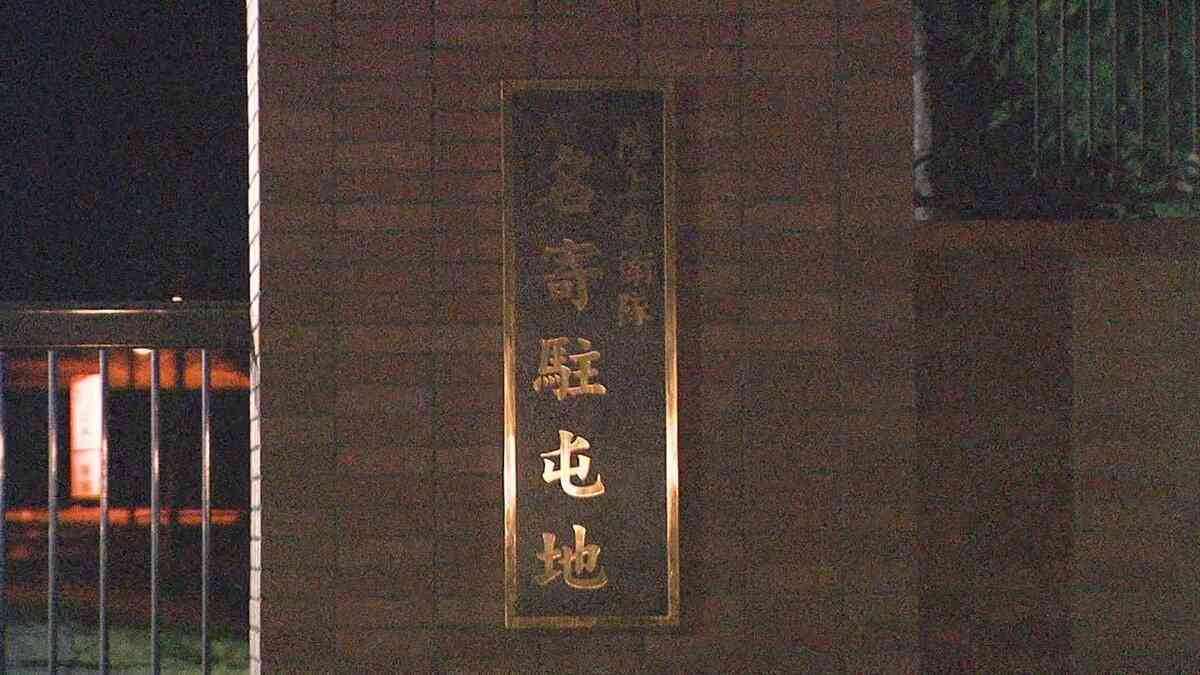 野生動物が掘り起こして発覚　食べ残った携行食約600食を地中に不法投棄　指示した陸曹長と黙認した3等陸佐ら5人を減給処分　陸自名寄駐屯地 | TBS NEWS DIG
