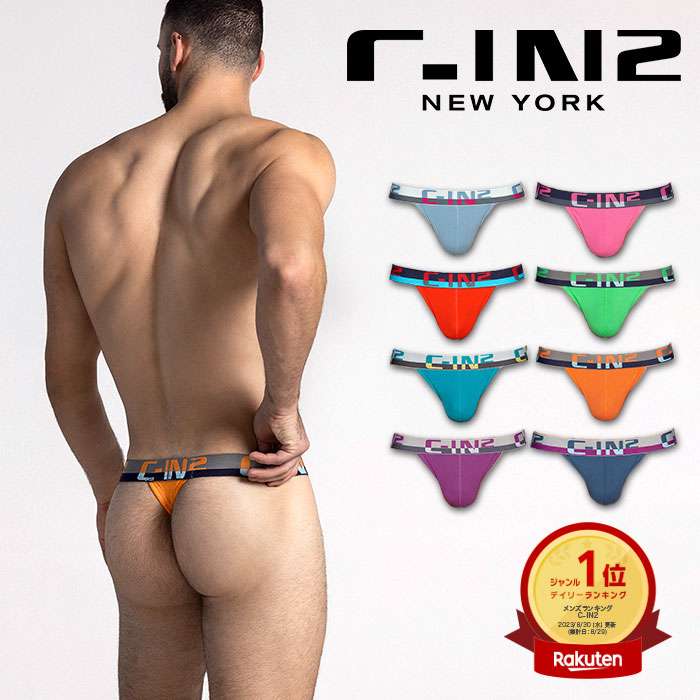 【楽天市場】メンズTバック メンズ Tバック C-IN2 C-THEORY THONG ティーバック サポーター メッシュ カラフル ストレッチ スポーツ 吸汗速乾 メンズ パンツ 下着 メンズ下着 男性下着 アンダーウェア ブランド セクシー おしゃれ かっこいい プレゼント ギフト：イージーモンキー