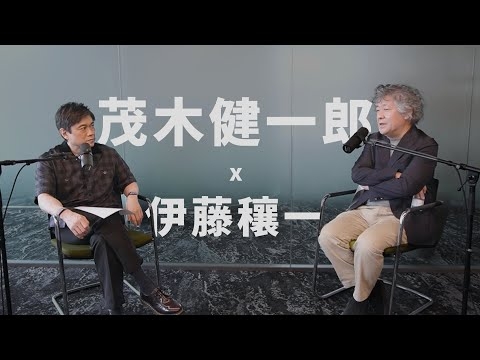 脳科学者と話すweb3とニューロダイバーシティ |  茂木健一郎