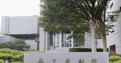 父親の性的虐待、賠償認めず　最高裁、民法の「除斥期間」適用