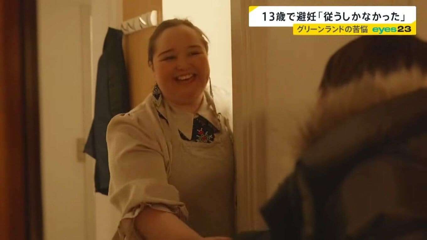 13歳で避妊注射「従うしかなかった」　揺れるグリーンランド　デンマークによる“強制避妊”の実態は【news23】