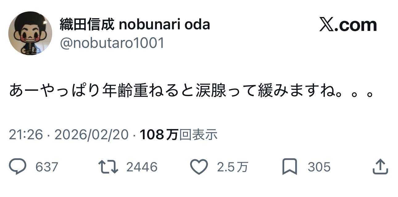 安藤美姫さん　ライバルと「バチバチ」だった現役時代「更衣室にいれなくて」「女子の空気はすごいのよ」