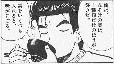 【スギちゃん雑談】冬季スギリンピックの開催だぜぇ【Part116】