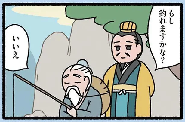 失言で友人をなくしたかもしれない