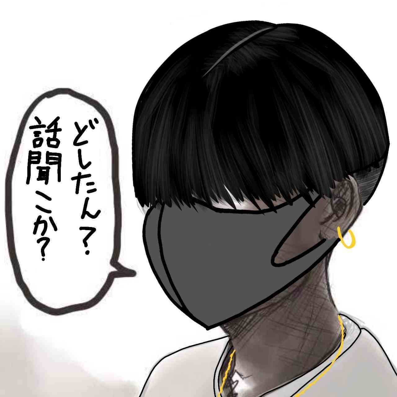 彼氏の見た目が嫌になって別れたくなってきた