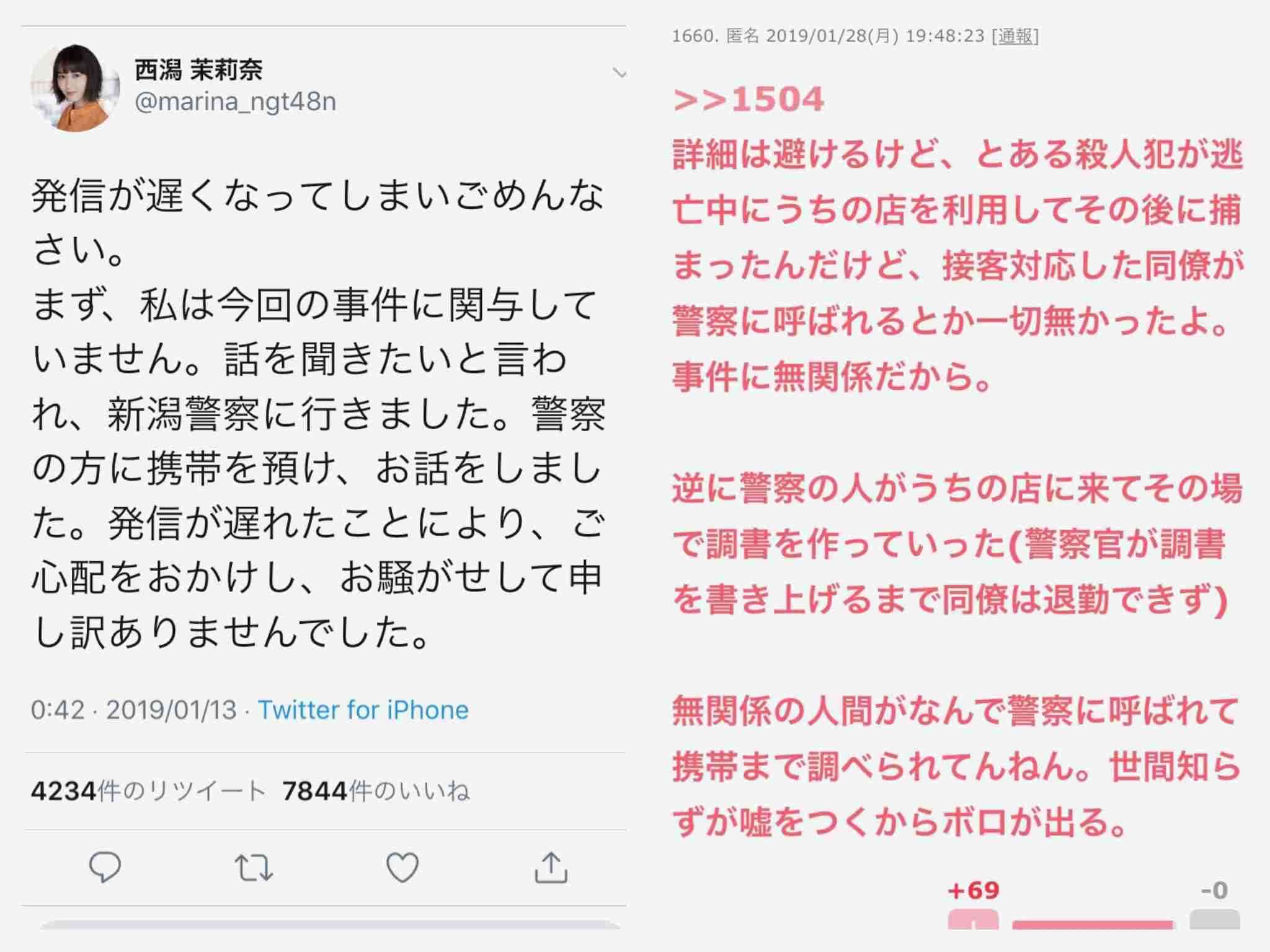 AKB総選挙の思い出 part2