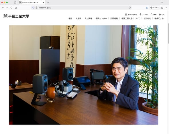 エプスタインファイルで公開された伊藤穰一氏のやり取り　所属の千葉工大は「問題なし」──“日本の犬”も「決して問題のある物ではない」（ITmedia NEWS） - Yahoo!ニュース