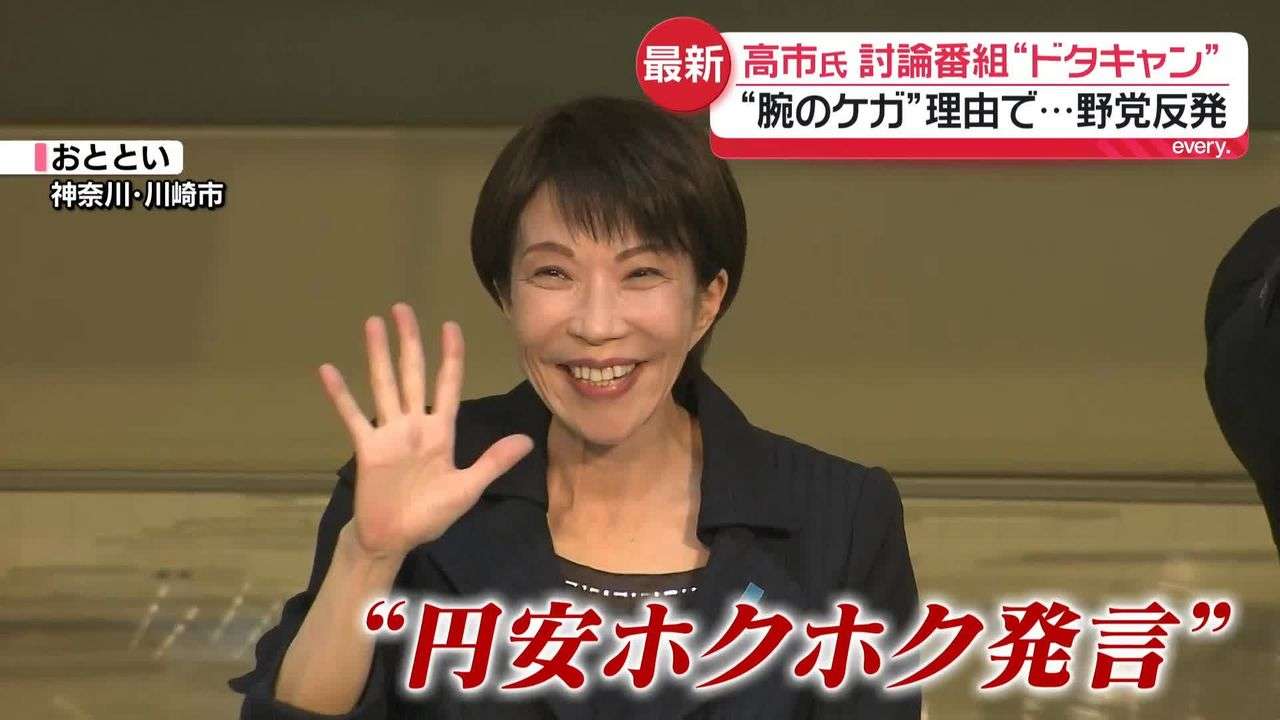 日本政府が無能に感じる理由part2