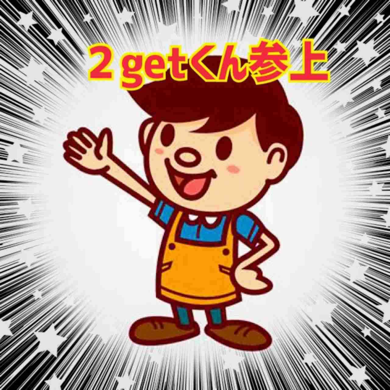 ミラノ・コルティナ冬季五輪 2026 2/6-22