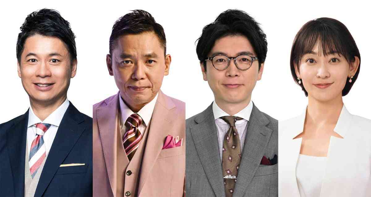 爆笑問題・太田光、5回目のTBS選挙特番「毎回試行錯誤」　久米宏さんの言葉も胸に挑む【コメント全文】  | オリコンニュース（ORICON NEWS）