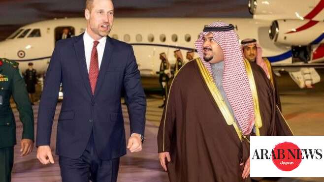 		ウィリアム王子の訪問は「英国にとってサウジアラビアとの関係が重要」であることを示す、と元特使｜ARAB NEWS	 	