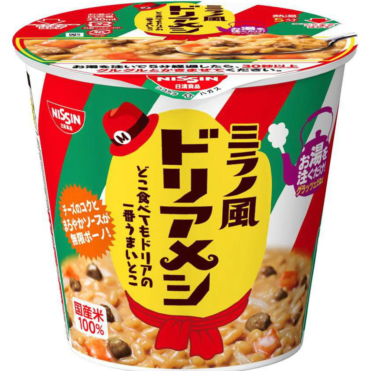 通年置いて欲しいもの