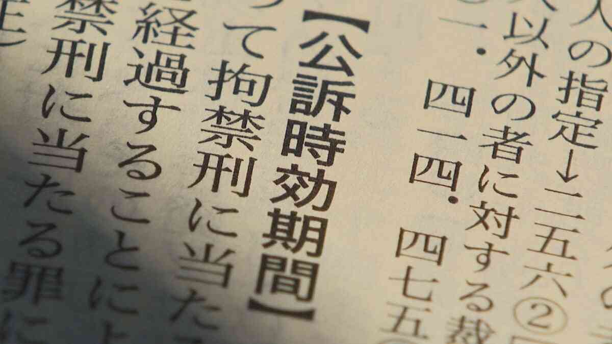 【未解決寸前に時効延長】10年前の強制わいせつ事件で30歳無職の男を逮捕　警察は今年1月に発生した男の別事件の手口を見逃さず | TBS NEWS DIG (1ページ)