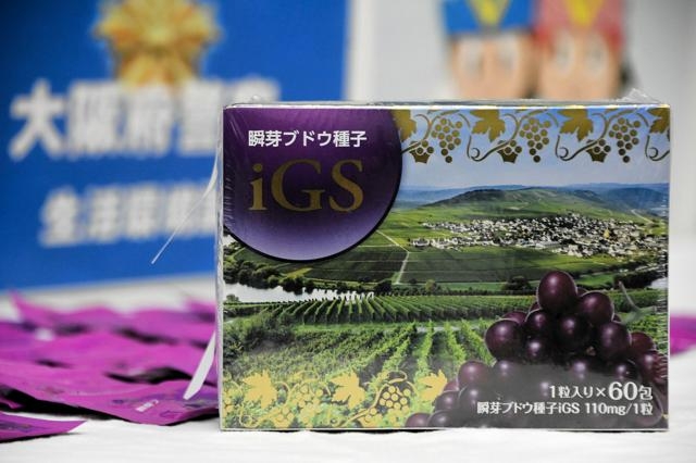 催眠商法でサプリ購入を勧めた疑い、逮捕　「買わないと損する気が」（朝日新聞） - Yahoo!ニュース