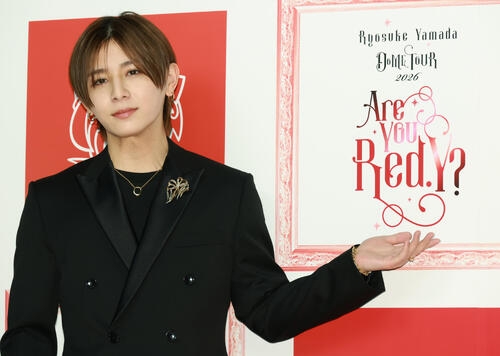 山田涼介、ソロドームツアー決定　事務所史上初「全員俺を見ろ」今夏に東京と大阪で20万人動員