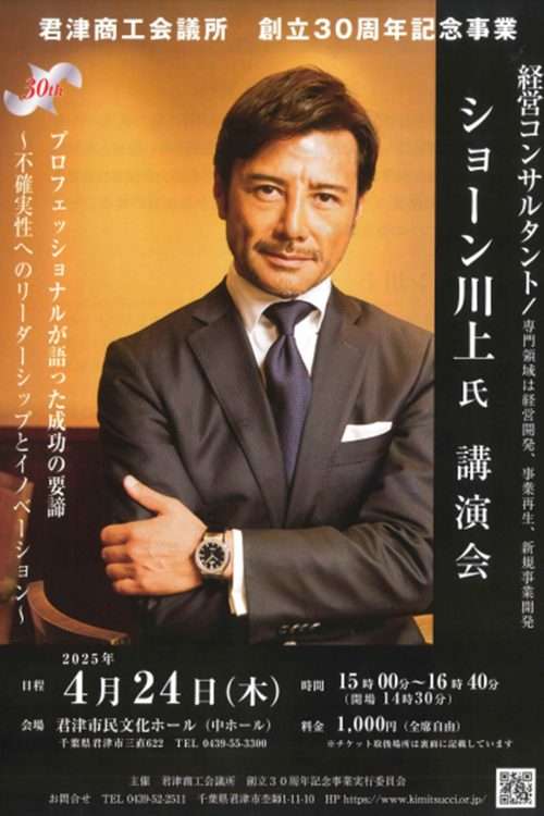 芸能人みたいなイケメン見たことありますか？