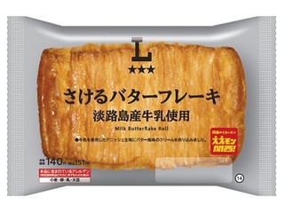通年置いて欲しいもの