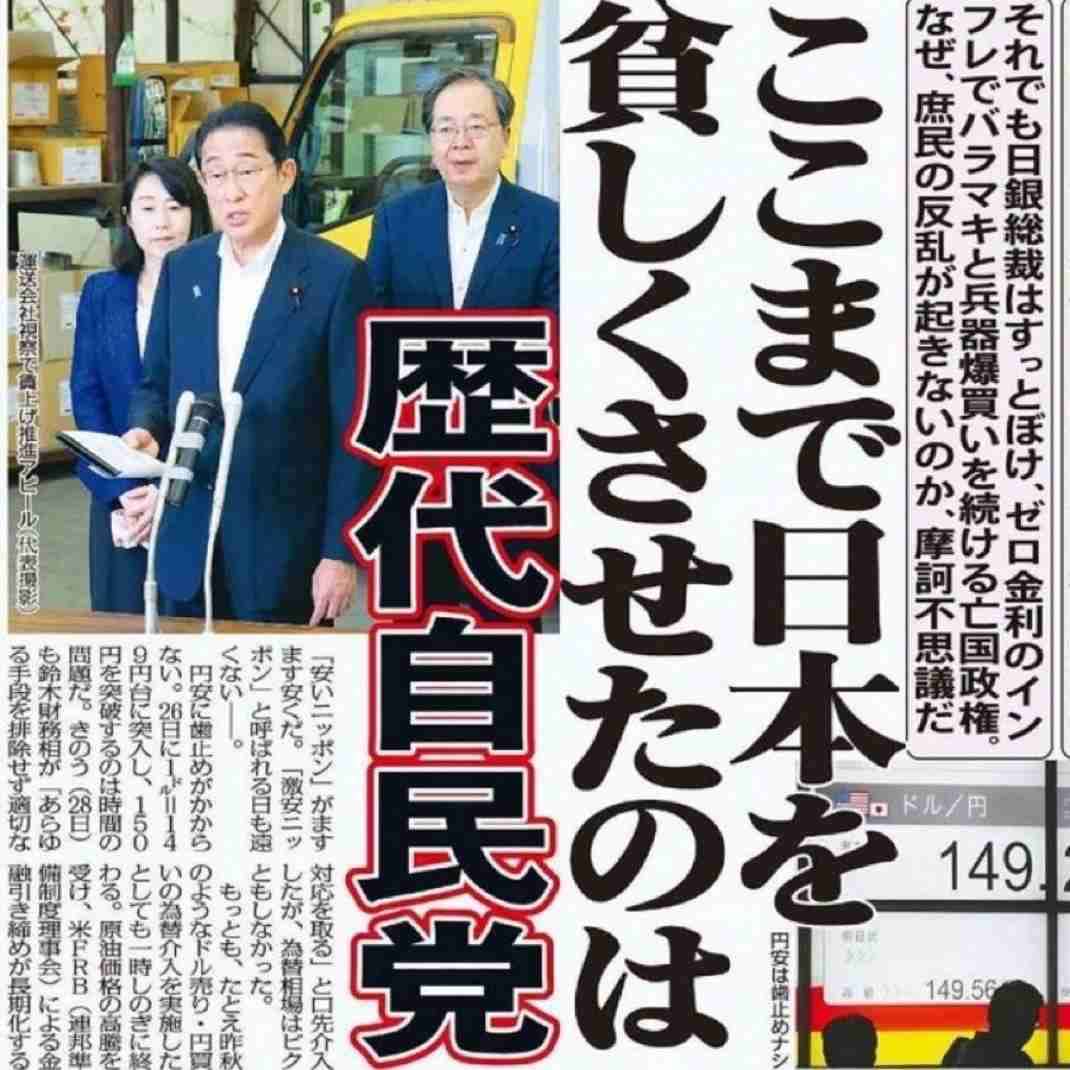 【解説】与党が300議席上回る勢い…自民党“優勢”そのワケは? 衆院選の終盤情勢を分析