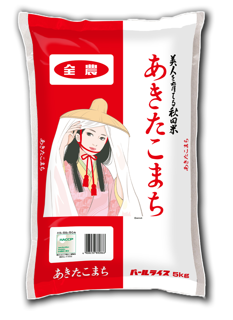 今年の夏はみんなで笠被らない？👀