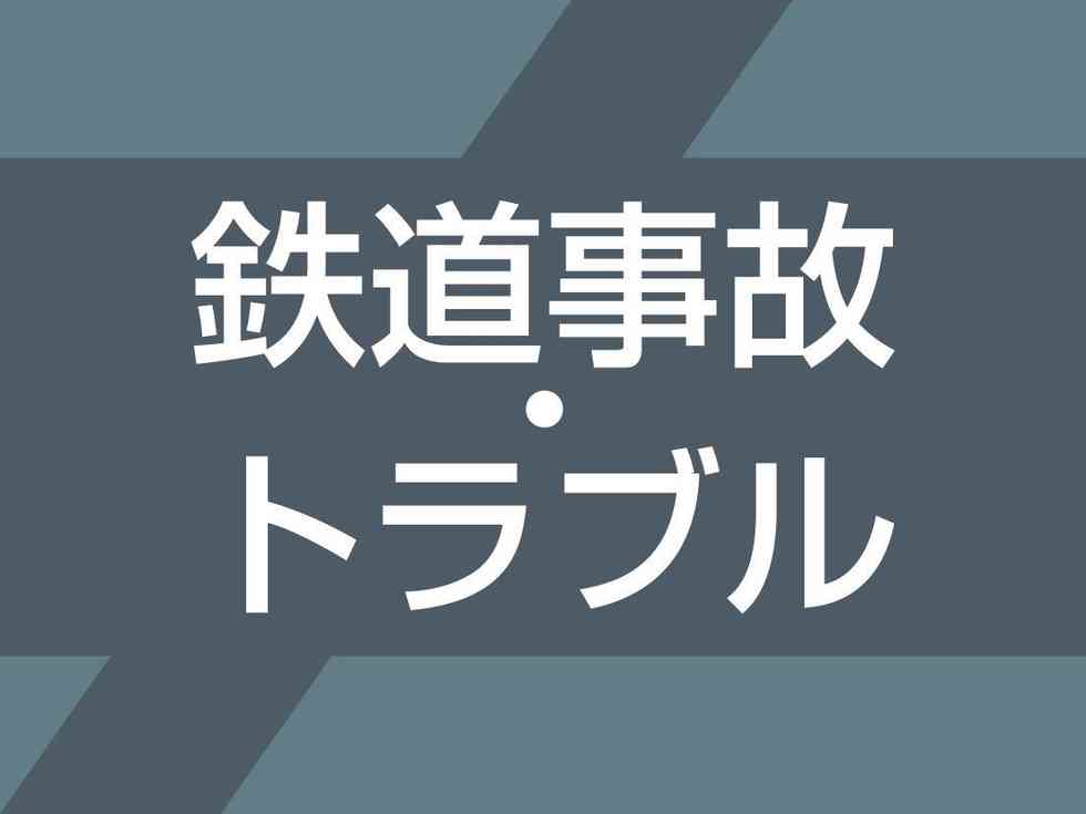 JR宝塚線で踏切の遮断機が作動せず、列車6本通過　設備に不具合　川西池田－北伊丹駅間|事件・事故|神戸新聞NEXT