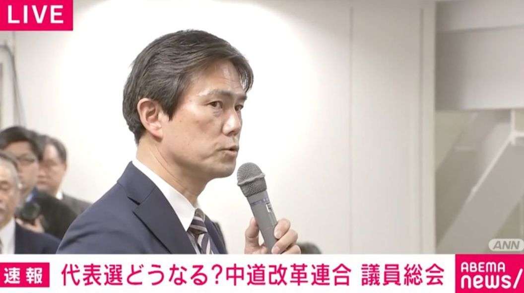 公明上位の比例名簿めぐり不満続出 中道の議員総会「今回と同じになる可能性ある？」「次回は全員平等に扱われる？」発言相次ぐ（ABEMA TIMES） - Yahoo!ニュース
