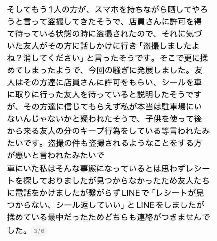 ロフト全店で「ボンボンドロップシール」「うるちゅるポップシール」「ドロップジェリーシール」が販売見合わせ決定「全国的な品薄と混雑防止のため」