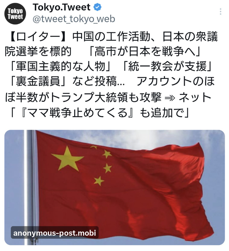 SNSで物議「#ママ戦争止めてくるわ」高市総理と小泉防衛大臣が国会で言及「同じ思い」