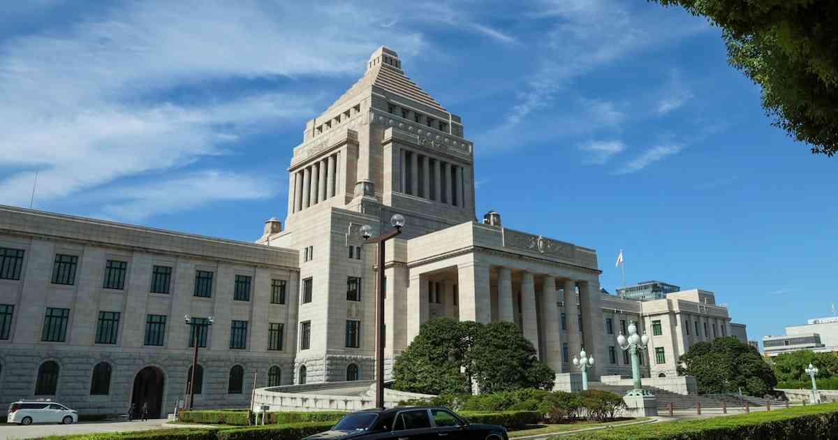 政党交付金、自民党21億円増　中道は23億円 - 日本経済新聞
