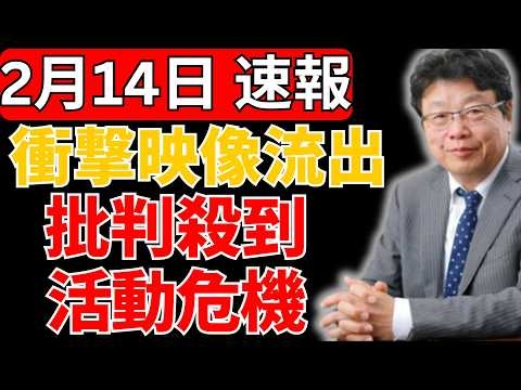 太田光、問題映像が拡散で炎上拡大…「完全終了」と言われる理由がヤバすぎる
