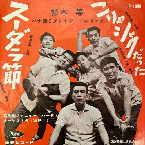 マツケンサンバ（殿堂入り）以外で、霊の撃退効果がありそうな曲は何ですか？