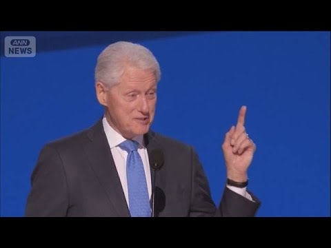 エプスタイン氏との関係を巡り　クリントン元米大統領が議会に(2026年2月28日)