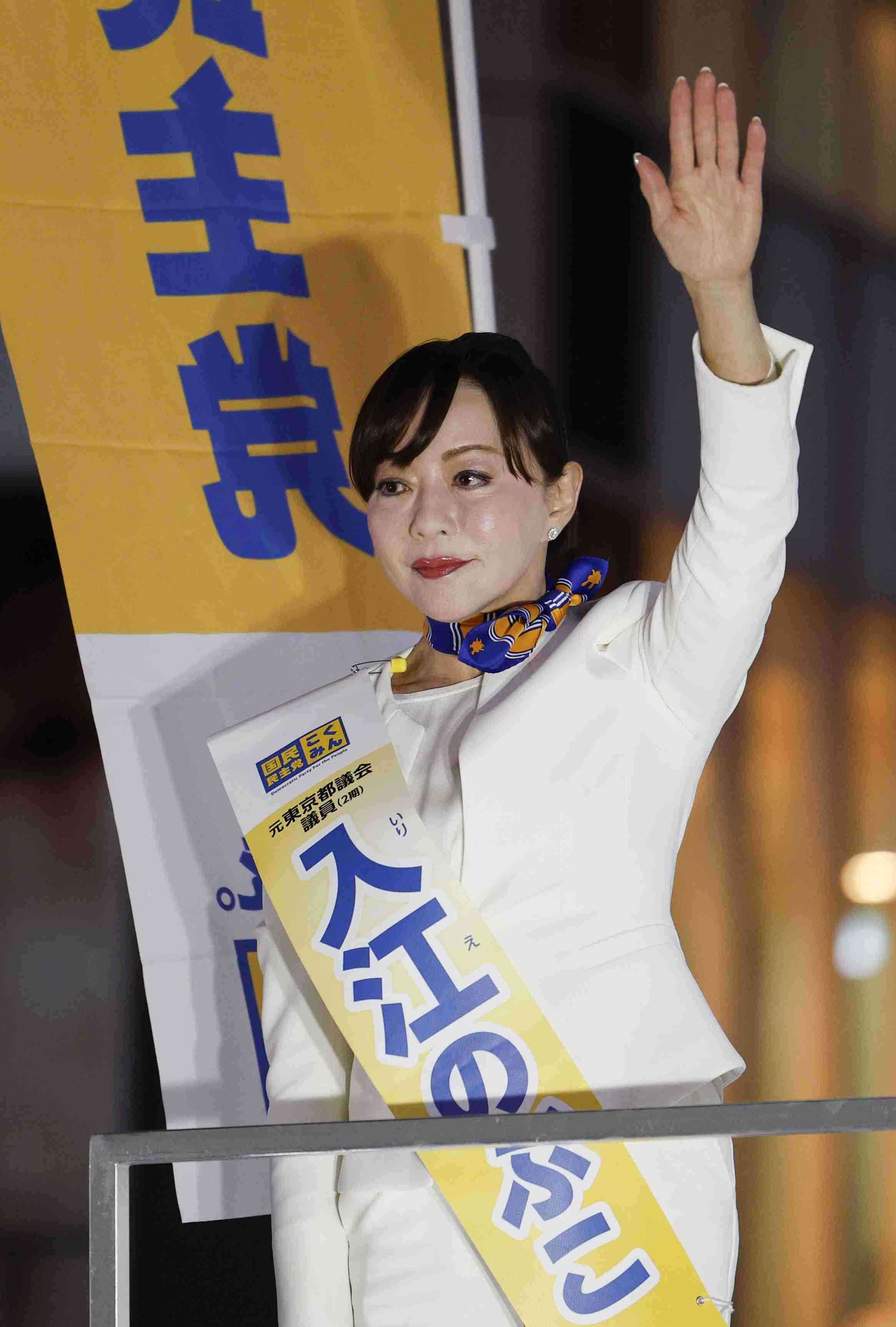 衆院選の国民民主候補・入江伸子容疑者ら逮捕　東京7区、運動員買収疑い